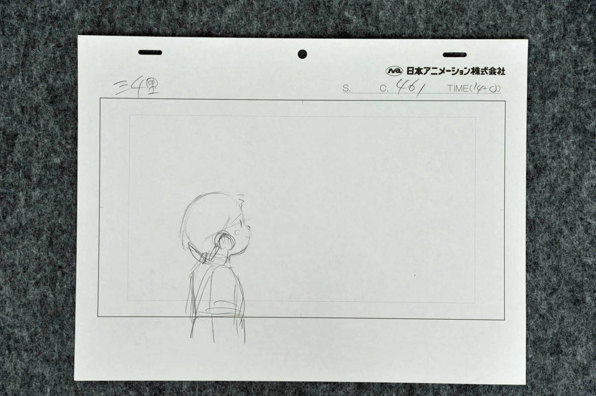 日本アニメーション　複写　ラフ画直筆 修正動画《54》【母をたずねて三千里[劇場版]】ラフ画／10枚セット(母