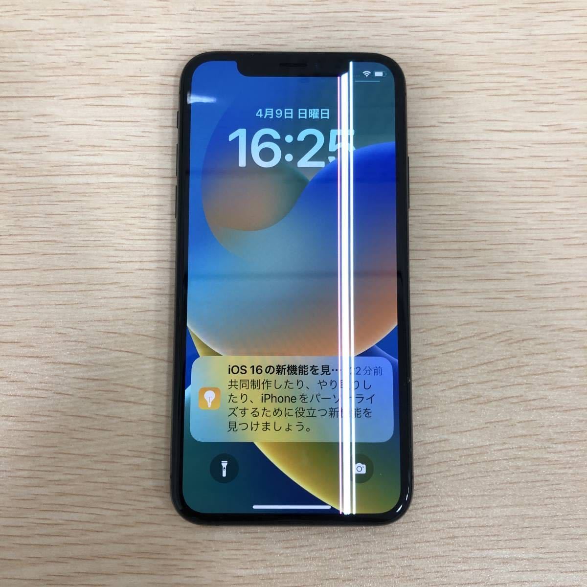 ジャンク iPhone XS 64GB スペースグレイ MTAW2J/A docomo SIMフリー