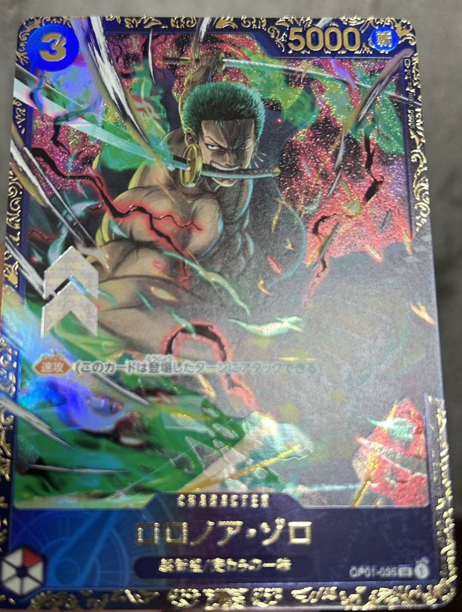 ワンピース カード　フラグシップ　ゾロ　優勝プロモ