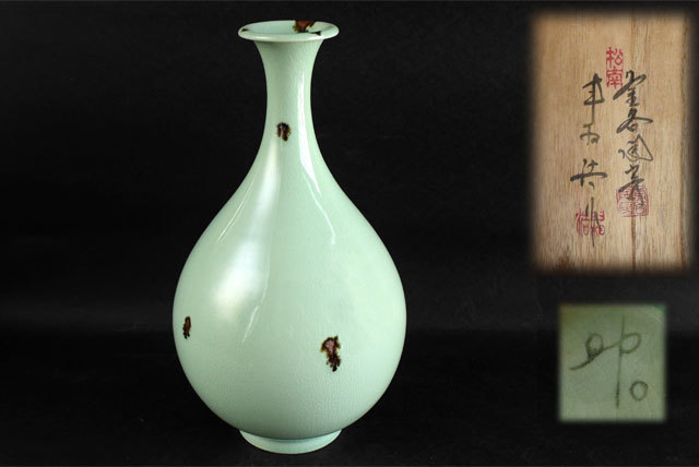 韓国人間国宝 申相浩 鉄絵 壺 韓国美術 花入 花瓶 韓国人間国宝 申相浩 鉄絵 壺 韓国美術 花入 花瓶