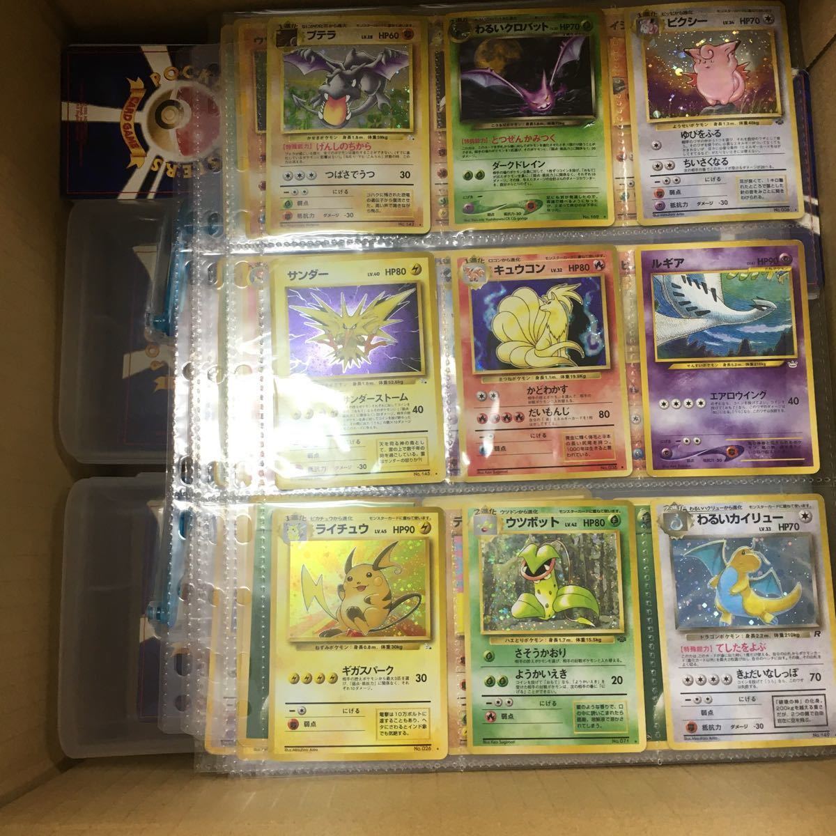 ポケカ まとめ売り ポケモンカード pokemon cards 旧裏 キラ かえん
