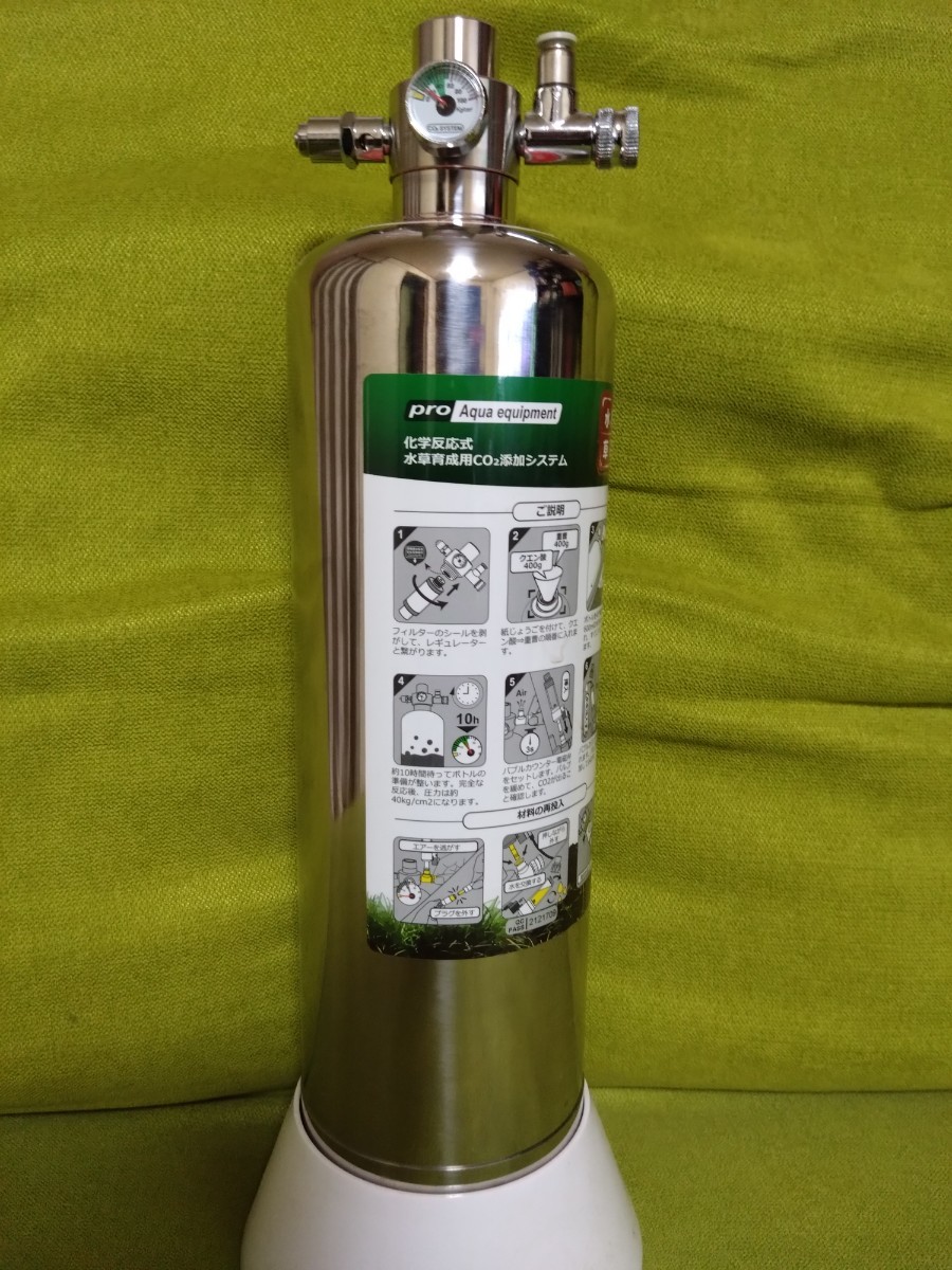 未使用 マツダ 水草を簡単に育てるCO2添加キット 検品時開封 【公式通販】