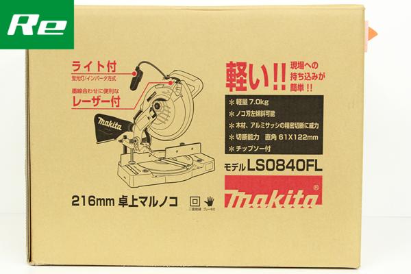 新品｜マキタ makita 216mm 卓上マルノコ LS0840FL κ
