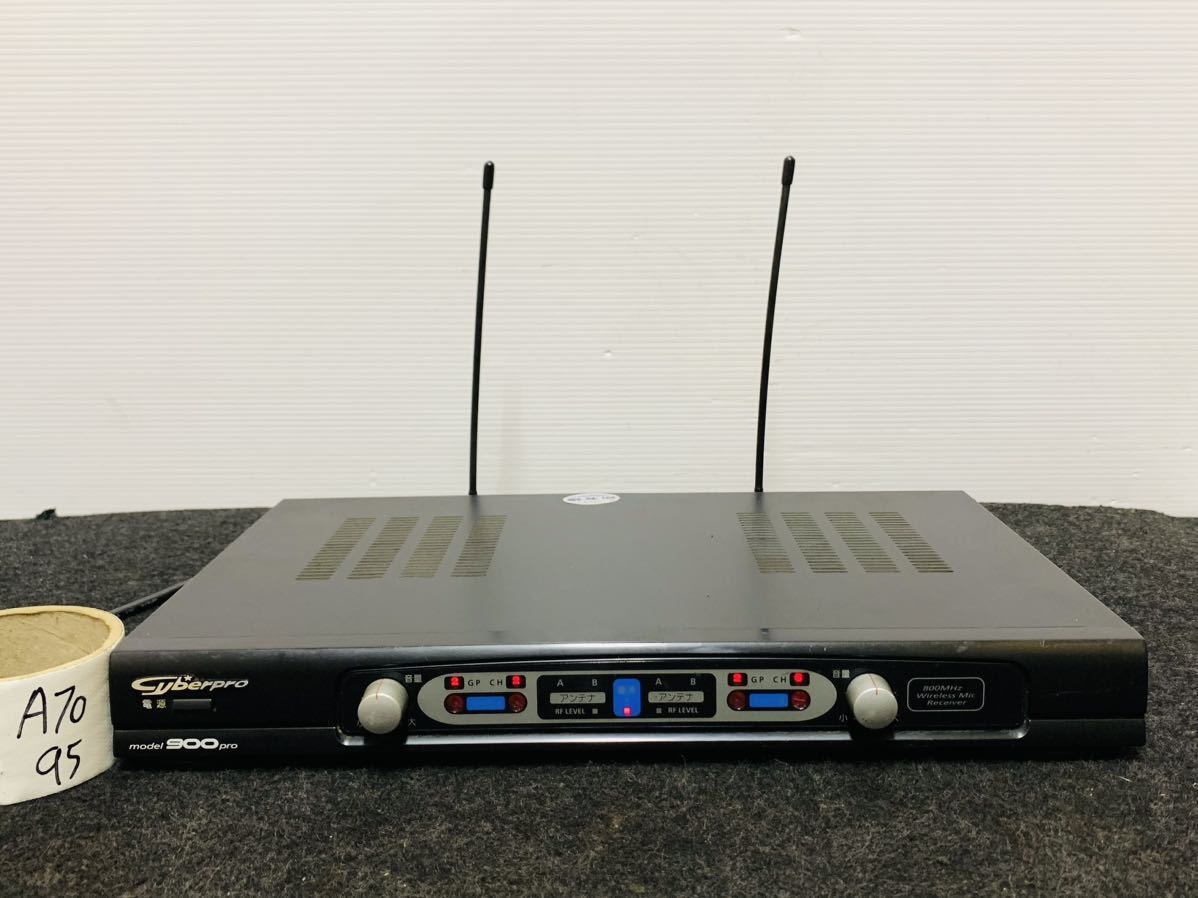 Cyberpro サイバープロ MODEL-900PRO （R）ワイヤレスマイク 第一興商　日本製品　