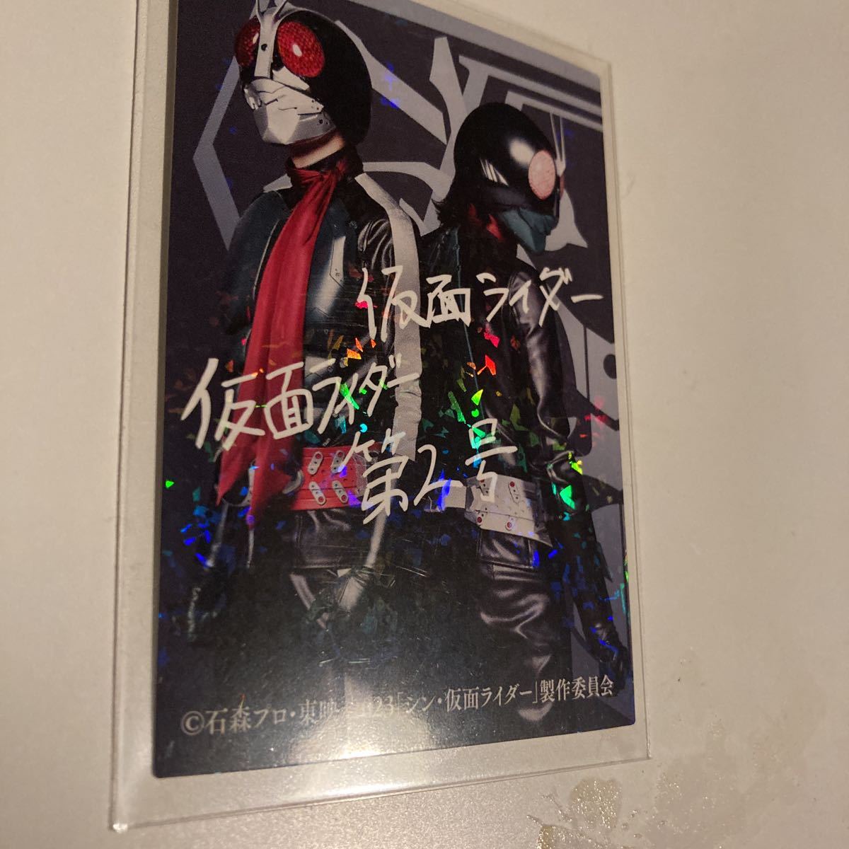 シン・仮面ライダー 入場者特典第サイン レアカード 1号 2号 【公式通販】