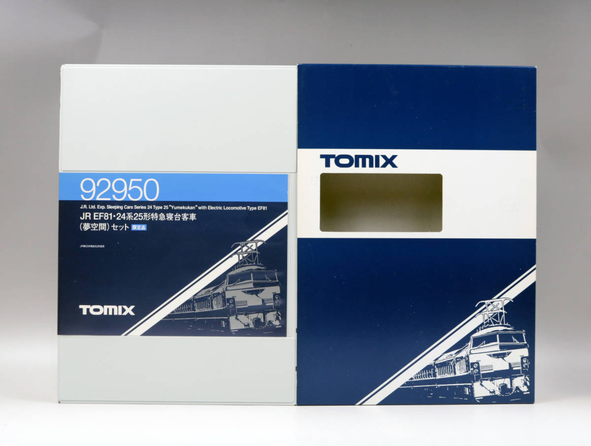 TOMIX EF81形電気機関車・24系25形特急寝台客車（夢空間）セット 92950