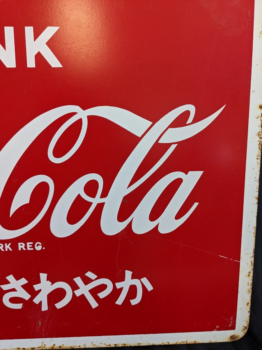 ホーロー看板 昭和レトロシリーズ 最終値下げ 昭和レトロシリーズ