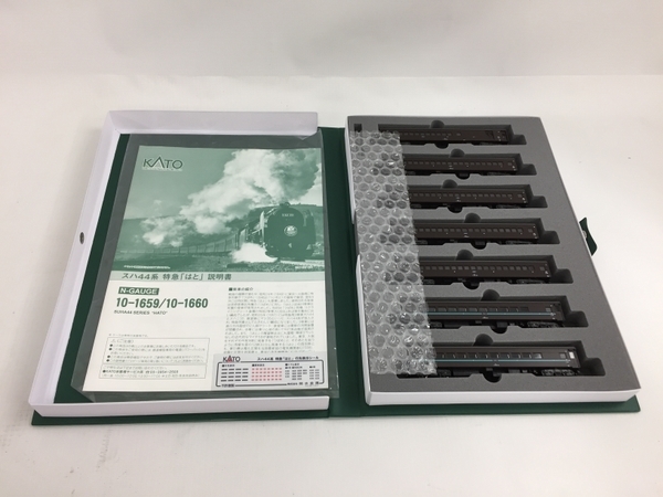 KATO 10-1659 10-1660 スハ44系 特急はと 基本増結 13両セット