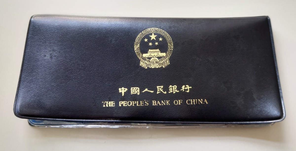 中国人民銀行 1980年 7種 青ケース 硬貨 ミントセット 7枚セット