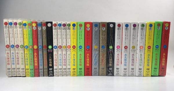 DVD/ブルーレイ ガキの使いDVD.Blu-ray 1から27巻セット 14無し