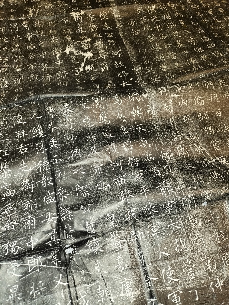 古い 拓本 5枚 まとめて 中国 書道 美術 碑帖 原拓 唐 墓誌銘 墓石