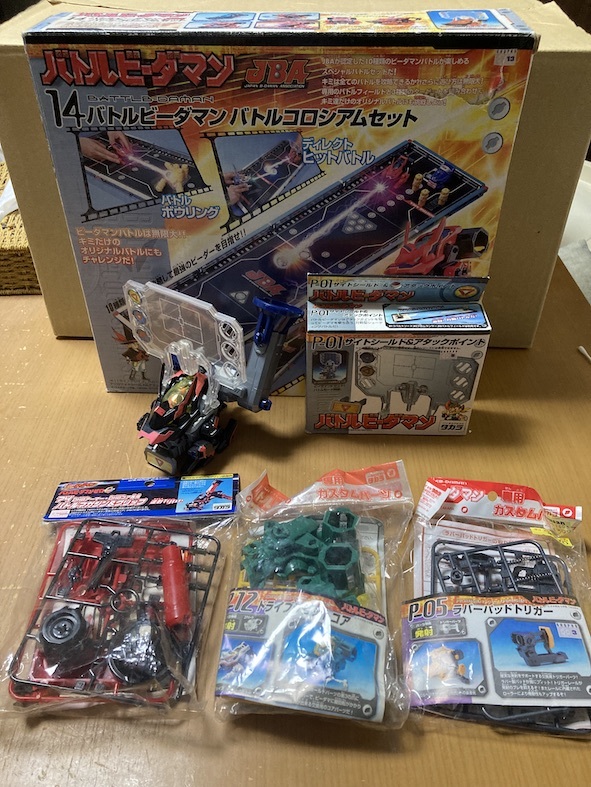 バトルビーダマン 02クロムランサー 馨り
