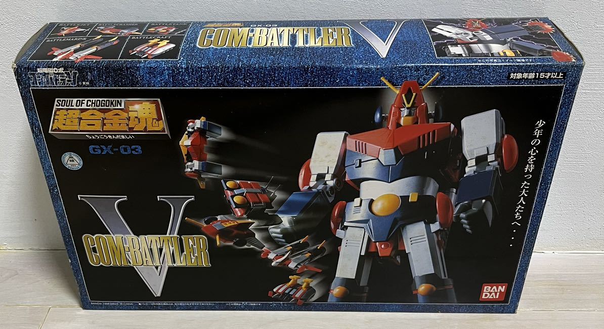 超合金魂 コンバトラーV GX-03 | TINTAUNITA.COM
