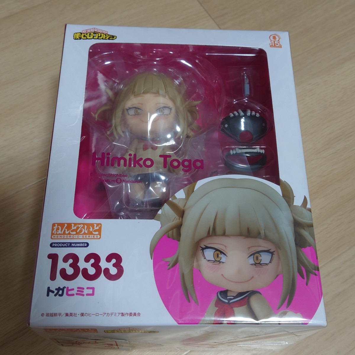 国内正規品 未開封 ねんどろいど 1333 僕のヒーローアカデミア