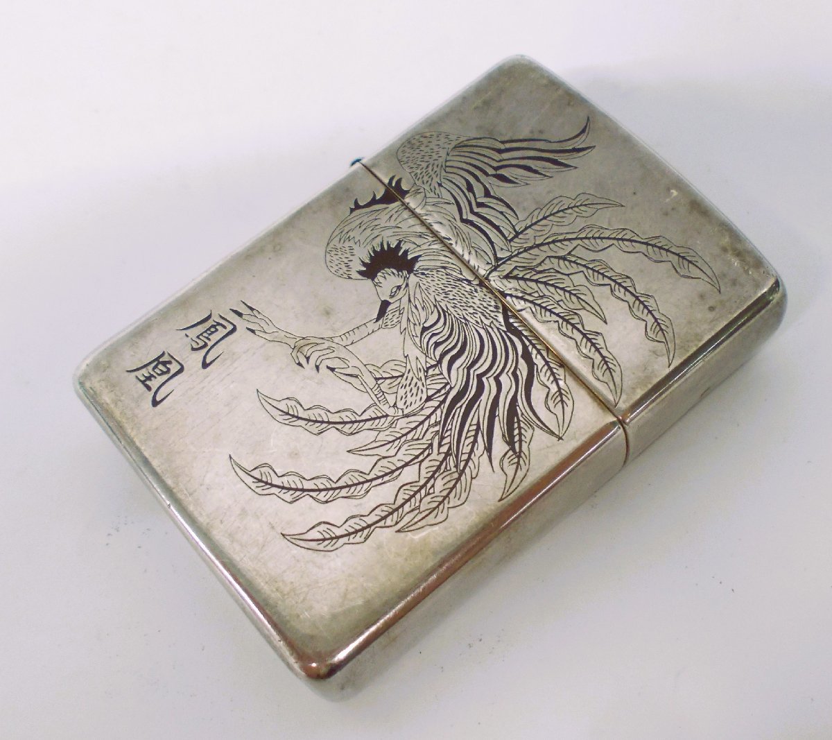 1円～おたからや◇U0413-16◇Zippoジッポー 鳳凰 STERLING 2007 MADE 