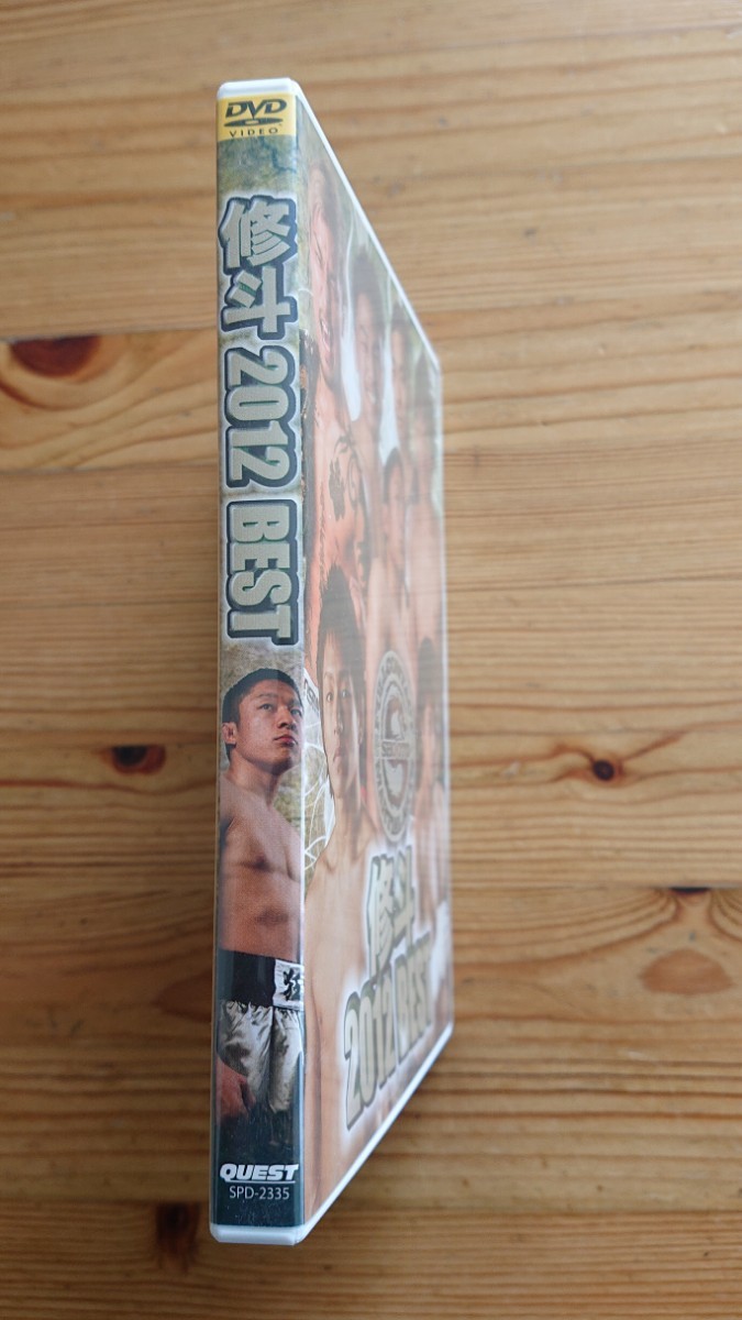 修斗 2012 BEST（株式会社クエスト） DVDソフト_4