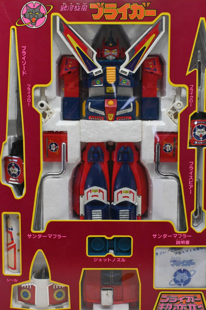 タカトクトイス 銀河旋風 ブライガー 超変形 合体ロボ 玩具 ロボット