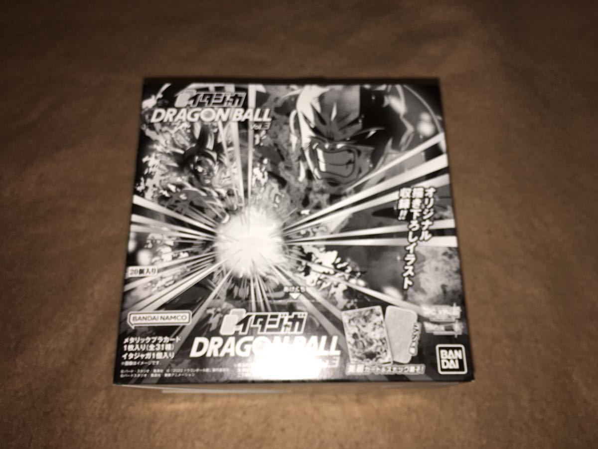即決 イタジャガ ドラゴンボール DRAGON BALL Vol.3 新品 未開封