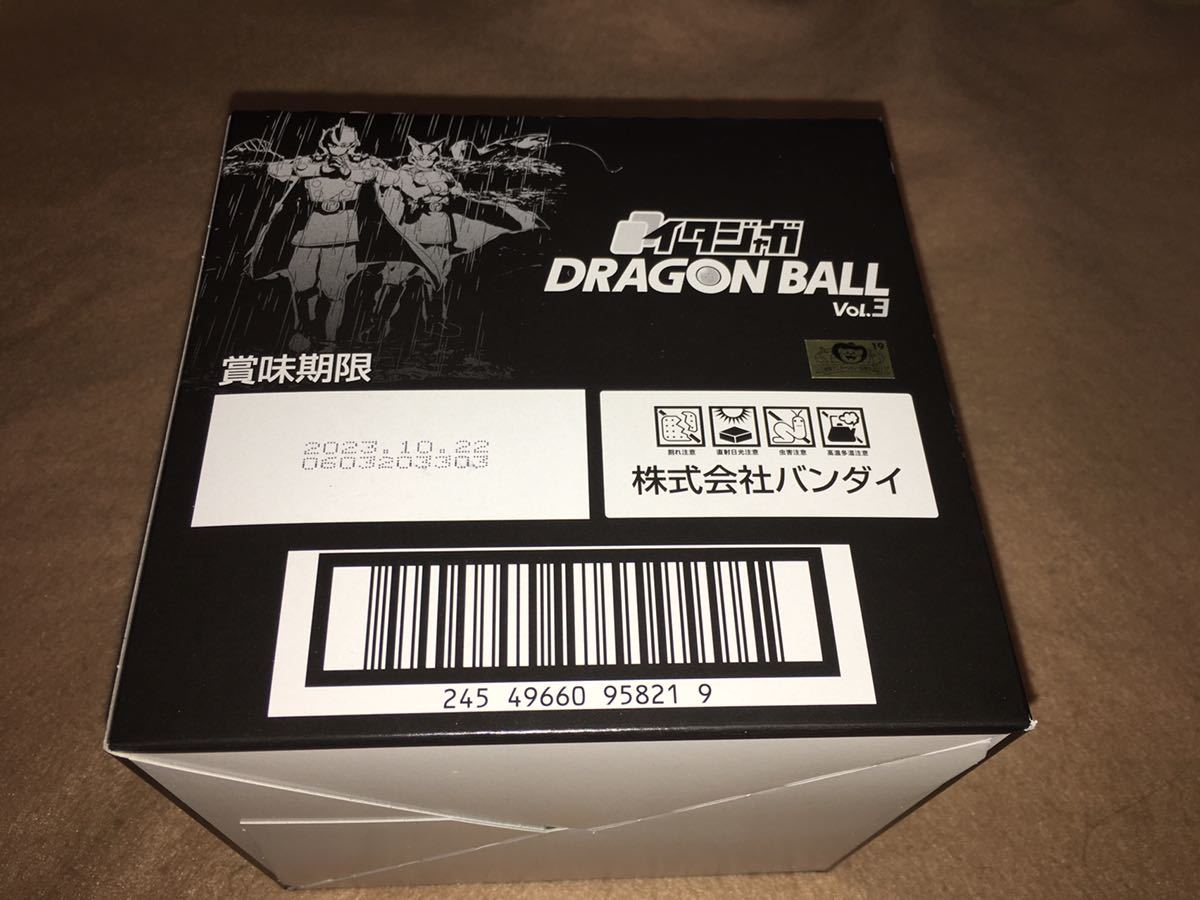 即決 イタジャガ ドラゴンボール DRAGON BALL Vol.3 新品 未開封
