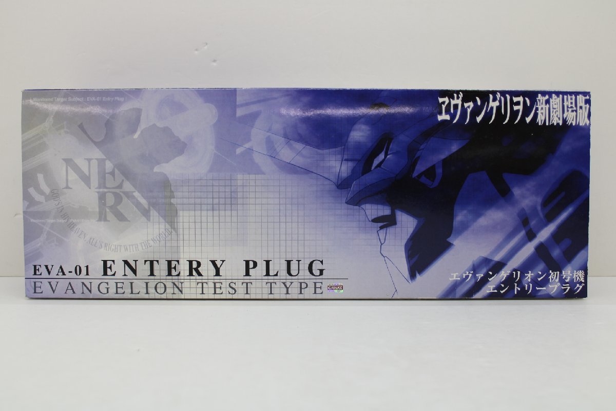 【人気，高品質】 29MH スカイネット ヱヴァンゲリヲン新劇場版 エントリープラグ 初号機 碇シンジ 開封品(新世紀エヴァンゲリオン)｜売買されたオークション情報、yahooの商品情報をアーカイブ公開 - オーク その他