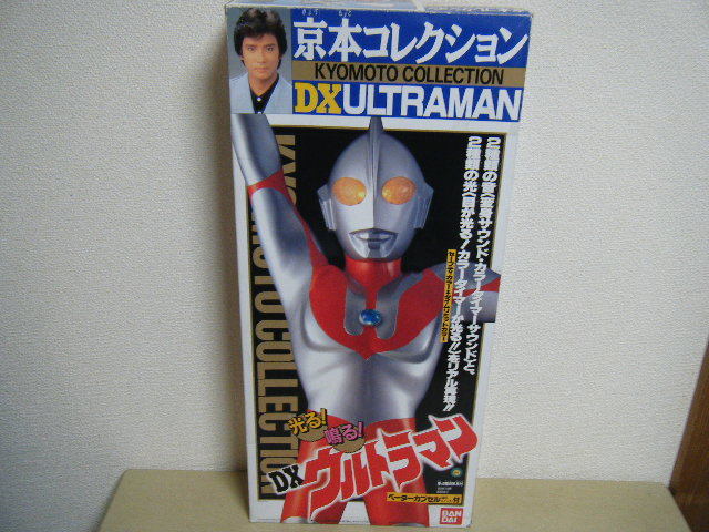 円谷プロ フィギュア 1円～京本コレクション DXウルトラマン DX ULTRANAN 全高約60cm