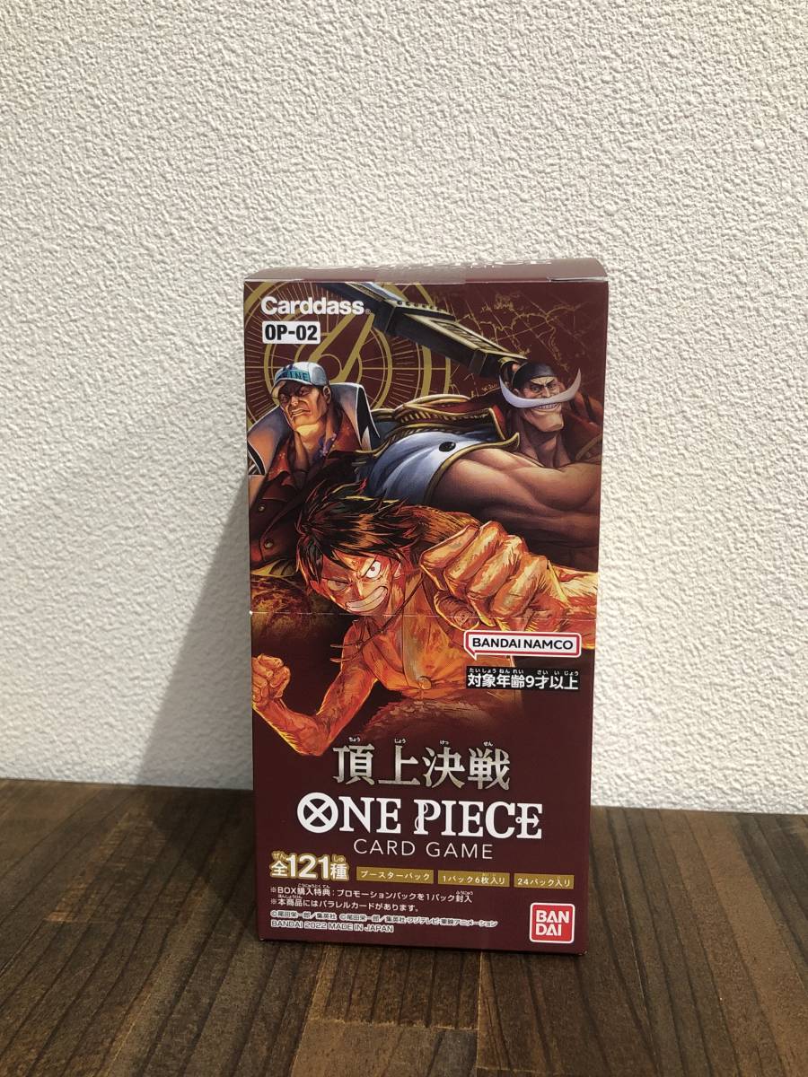 S.H.Figuarts 仮面ライダークウガ アメイジングマイティ 未開封 ☆テープ付き・未開封☆ワンピース ONE PIECE カードゲーム ブースター