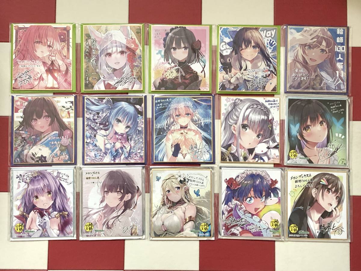 ◆【絵師100人展/関連ミニ色紙 15種SET】藤ちょこ/和武はざの/ふーみ/necomi/前売り券先着購入特典/メロンブックス◆