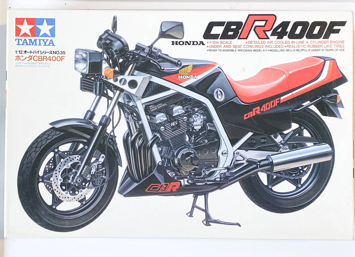 タミヤ CBR400F ホンダ TAMIYA 1⁄12 プラモデル 1⁄12 Honda | HONDA