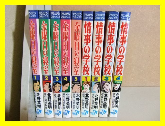 全巻初版・帯付き・15巻以降未開封】不滅のあなたへ 1〜25巻 全巻
