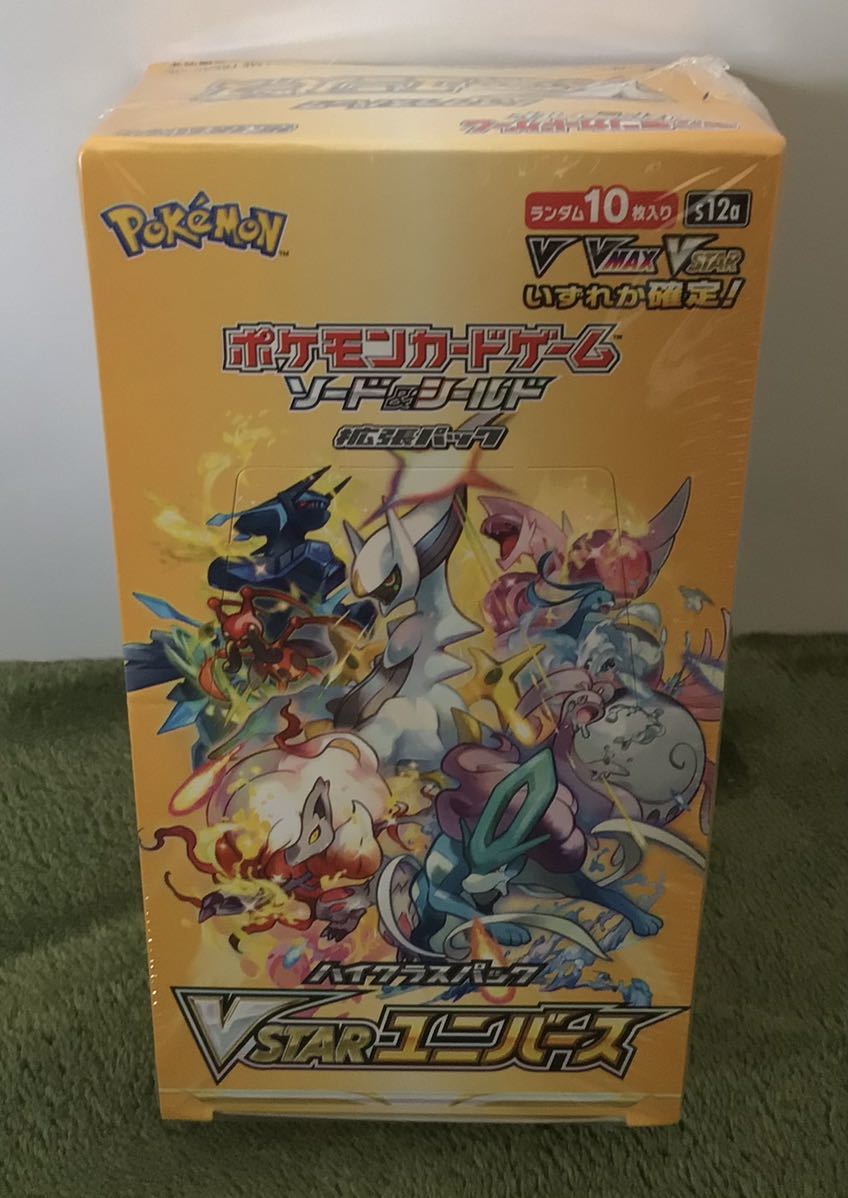  シュリンク付き 外箱ヘコミ有 ポケモンカードゲーム ソード&シールド ハイクラスパック VSTAR ユニバース 1BOX シュリンク(パック、ボックス、特殊セット)｜売買されたオークション情報、y パック、ボックス、特殊セット