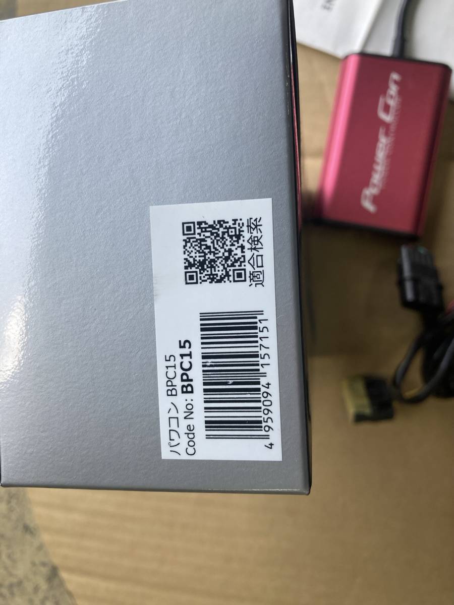 ブリッツ パワコン 中古 BLITZ Power con BPC15 N-BOX(JF3，JF4) N-WGN