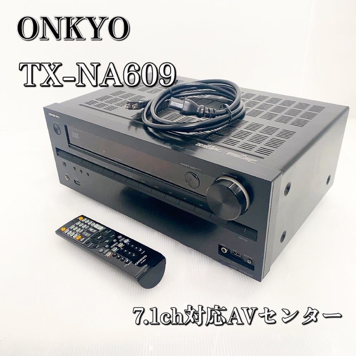 ONKYO TX-NA609(B⁄S) 7.1ch対応 AVセンター アンプ オンキョー ONKYO