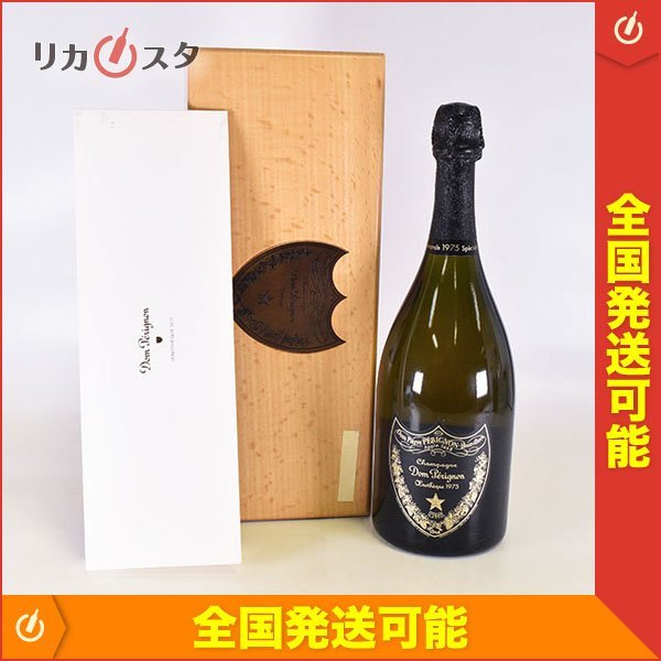 1円～☆ドンペリニヨン エノテーク 1975年 ☆MHD正規品 ＊冊子 箱付