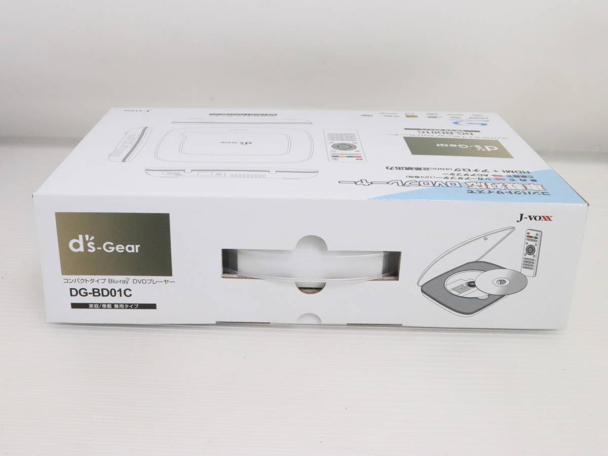 J-VOXX Blu-ray DG-BD01C コンパクトタイプ ジェイヴォックス 1円