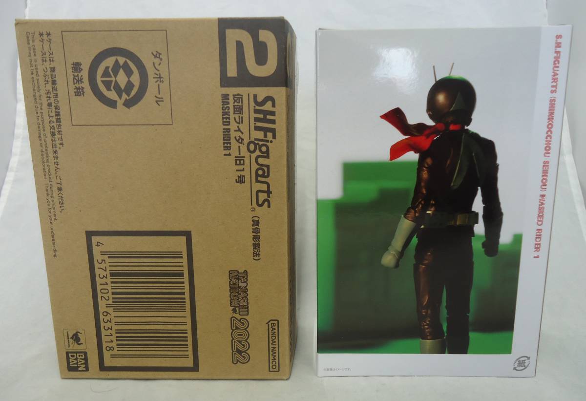 S.H.Figuarts 真骨彫製法 ウルトラマン 60th 99【未開封】S.H.Figuarts（フィギュアーツ） 仮面ライダーカリバー