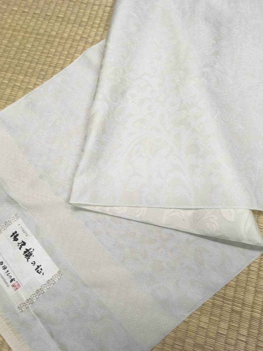 参考上代38.9万円】高級品 本場西陣お召 「御召機の心」西陣きもの