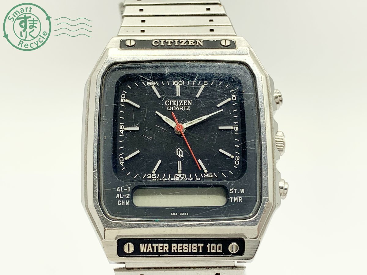 04521517 ☆ CITIZEN シチズン 8950-084608 WATER RESIST 100 デジアナ 