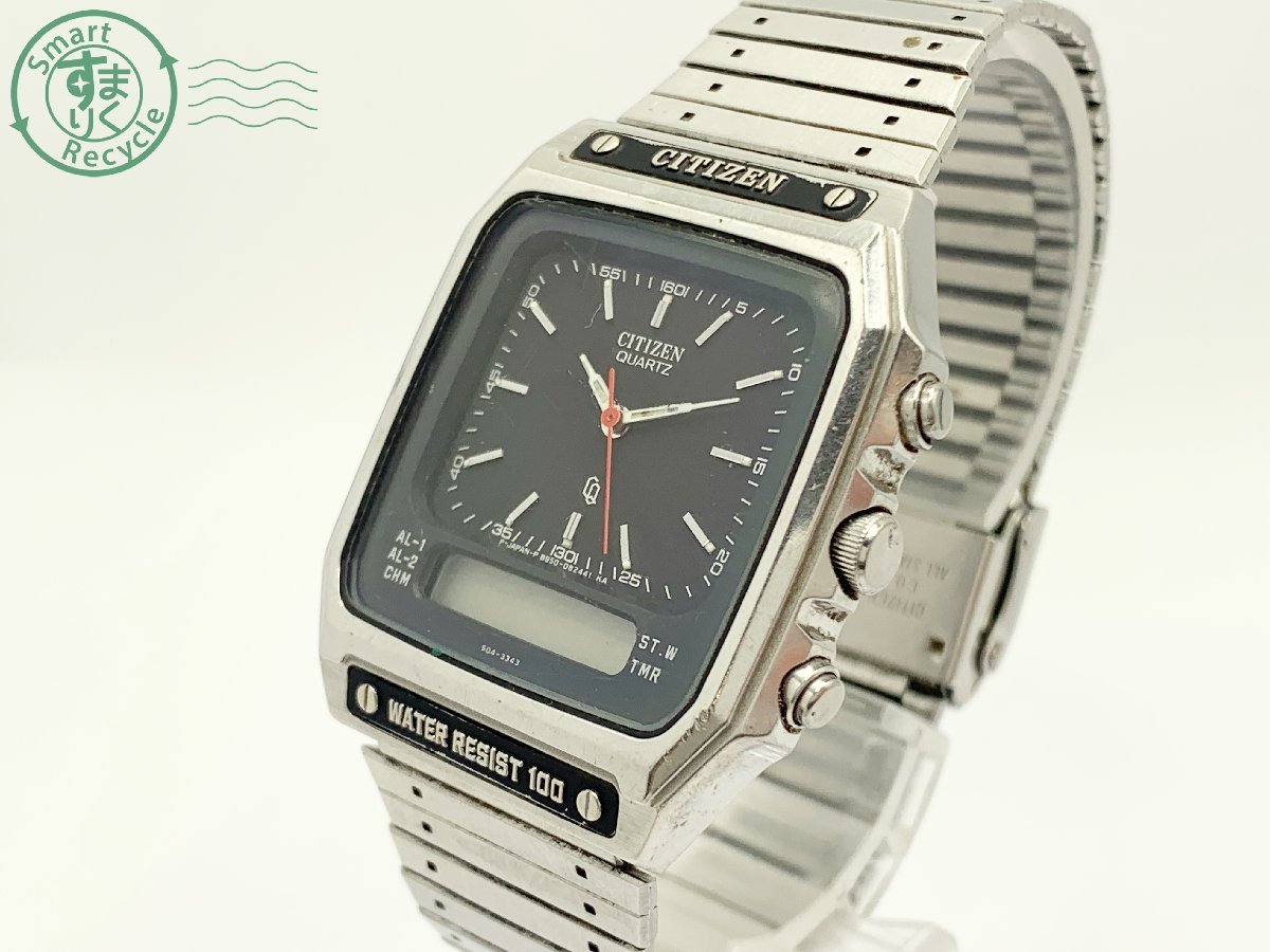 04521517 ☆ CITIZEN シチズン 8950-084608 WATER RESIST 100 デジアナ 
