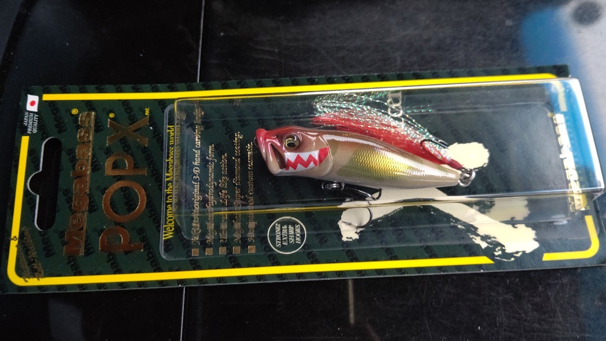 Megabass POPMAX 2018年キープキャスト限定 グリーンカモ メガバス