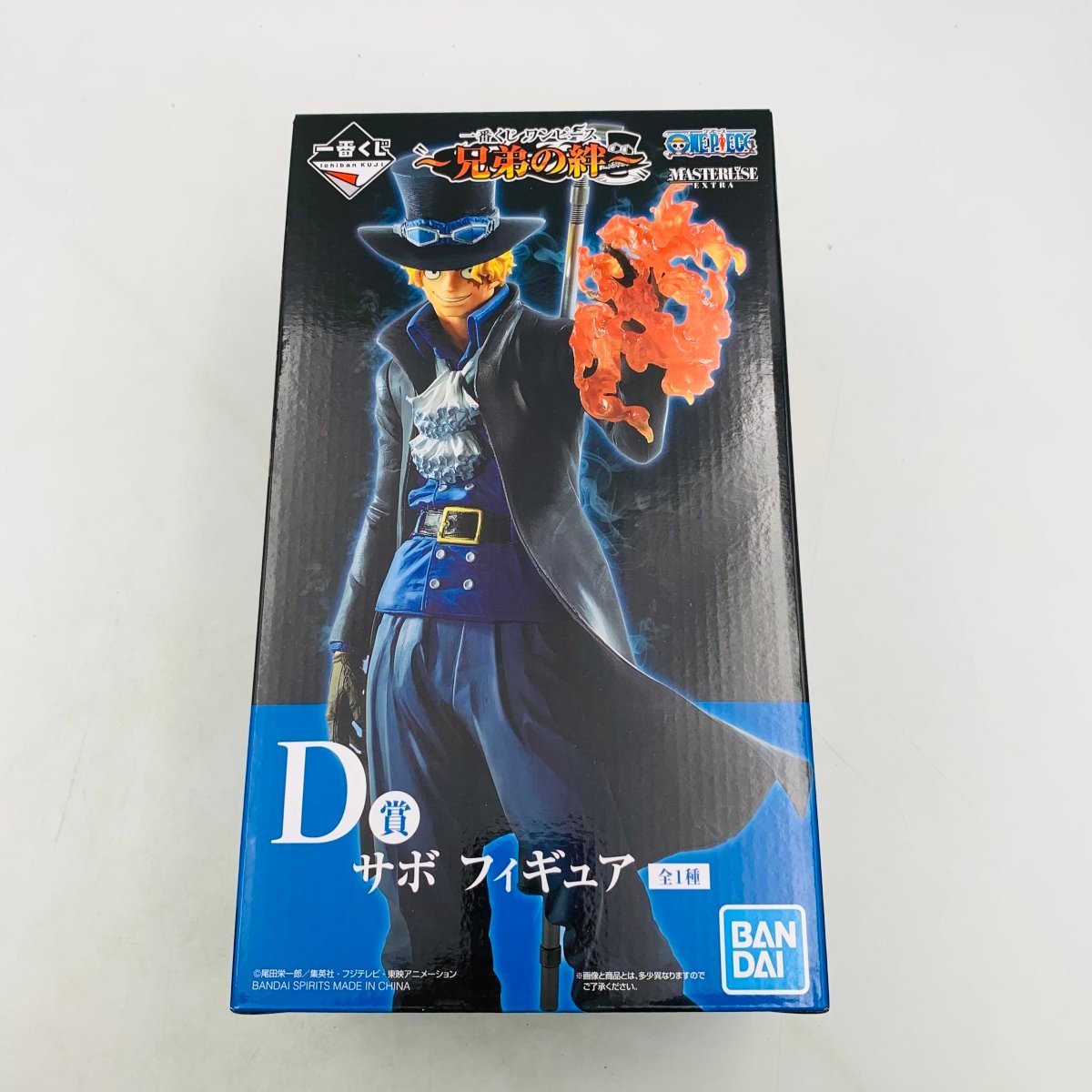 ワンピース ゾロ 地獄王 フィギュア