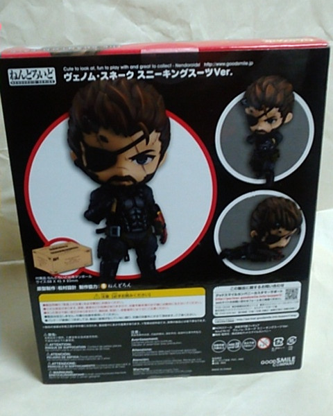 未開封2体セット] ねんどろいど 565 ヴェノム・スネーク スニーキング