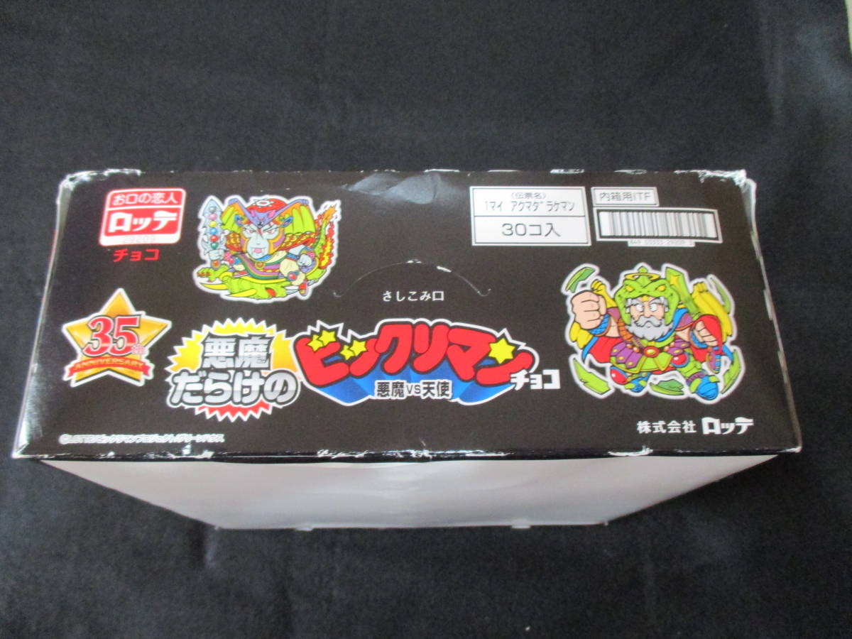 悪魔だらけのビックリマンチョコ 未開封 1箱 BOX 30個入り