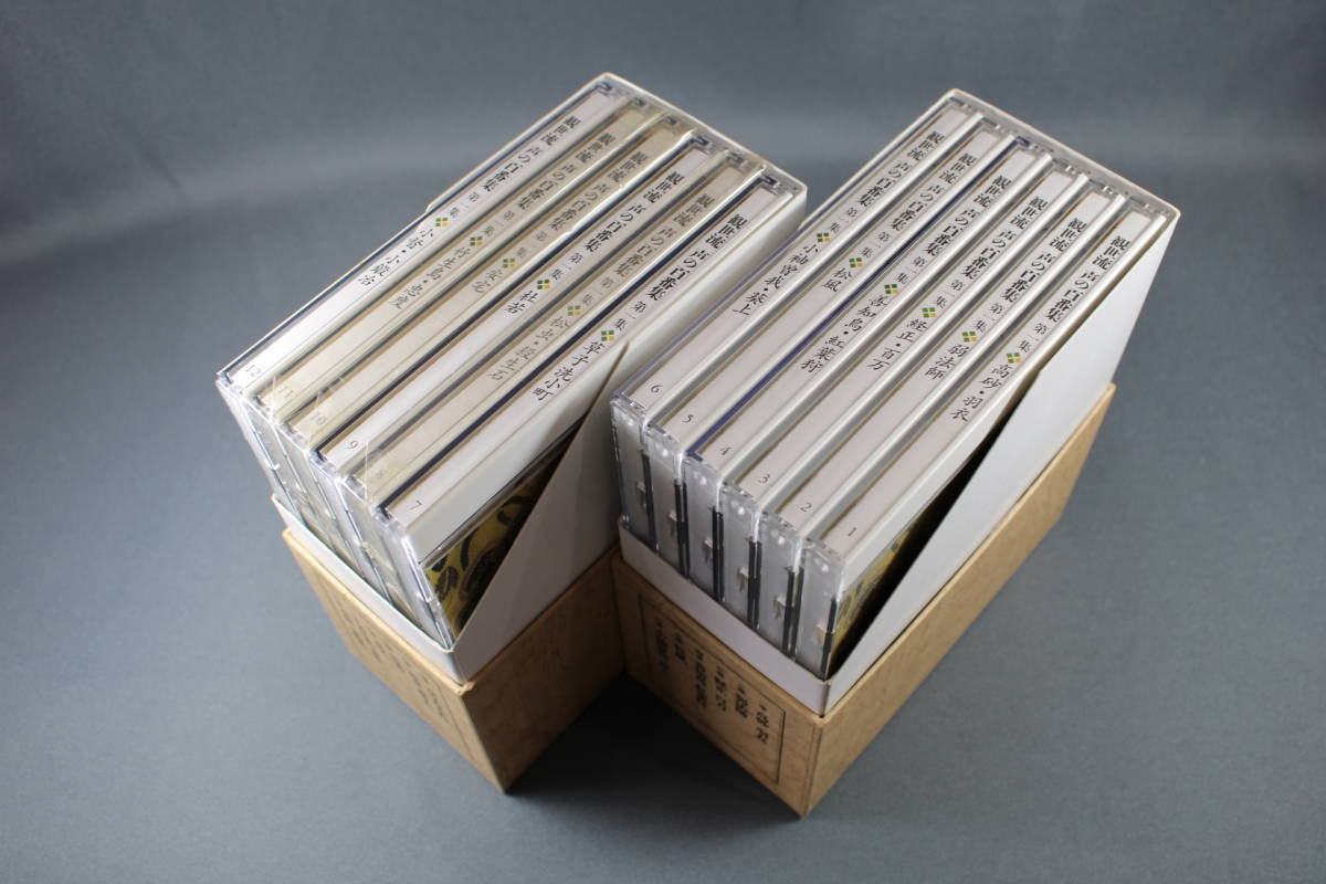 CD未開封観世流 声の百番集 CD版⁄筑摩書房⁄三集セット⁄全36巻 CD版