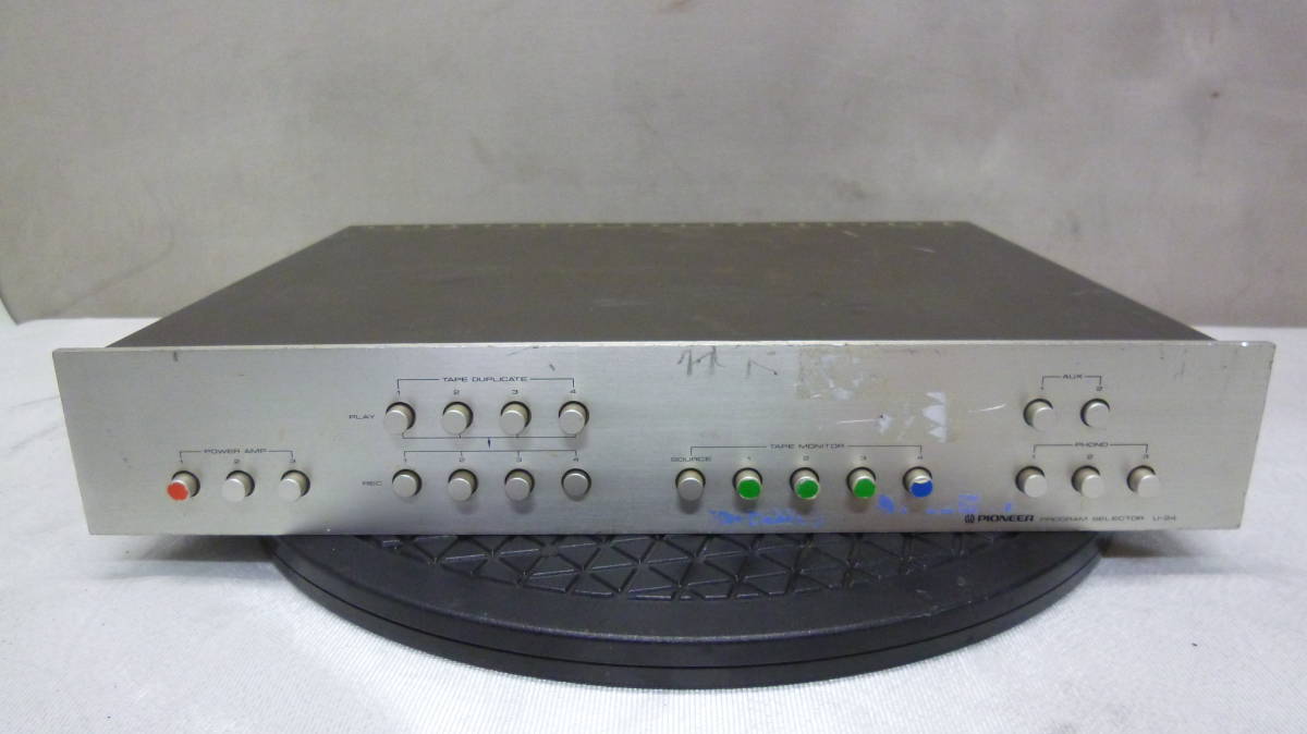 U-24 Pioneer Vintage プログラムセレクター Program Selector Working