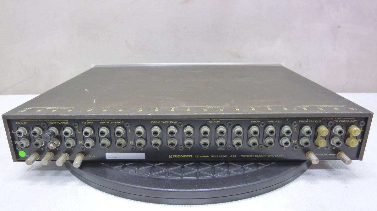 U-24 Pioneer Vintage プログラムセレクター Program Selector Working