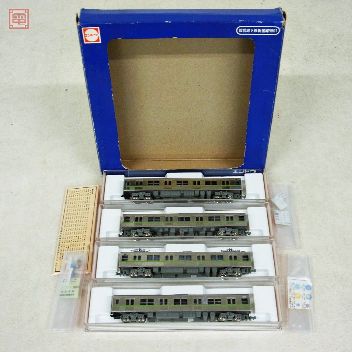 エンドウ Nゲージ トレイン セット 都営地下鉄新宿線 9601 鉄道模型
