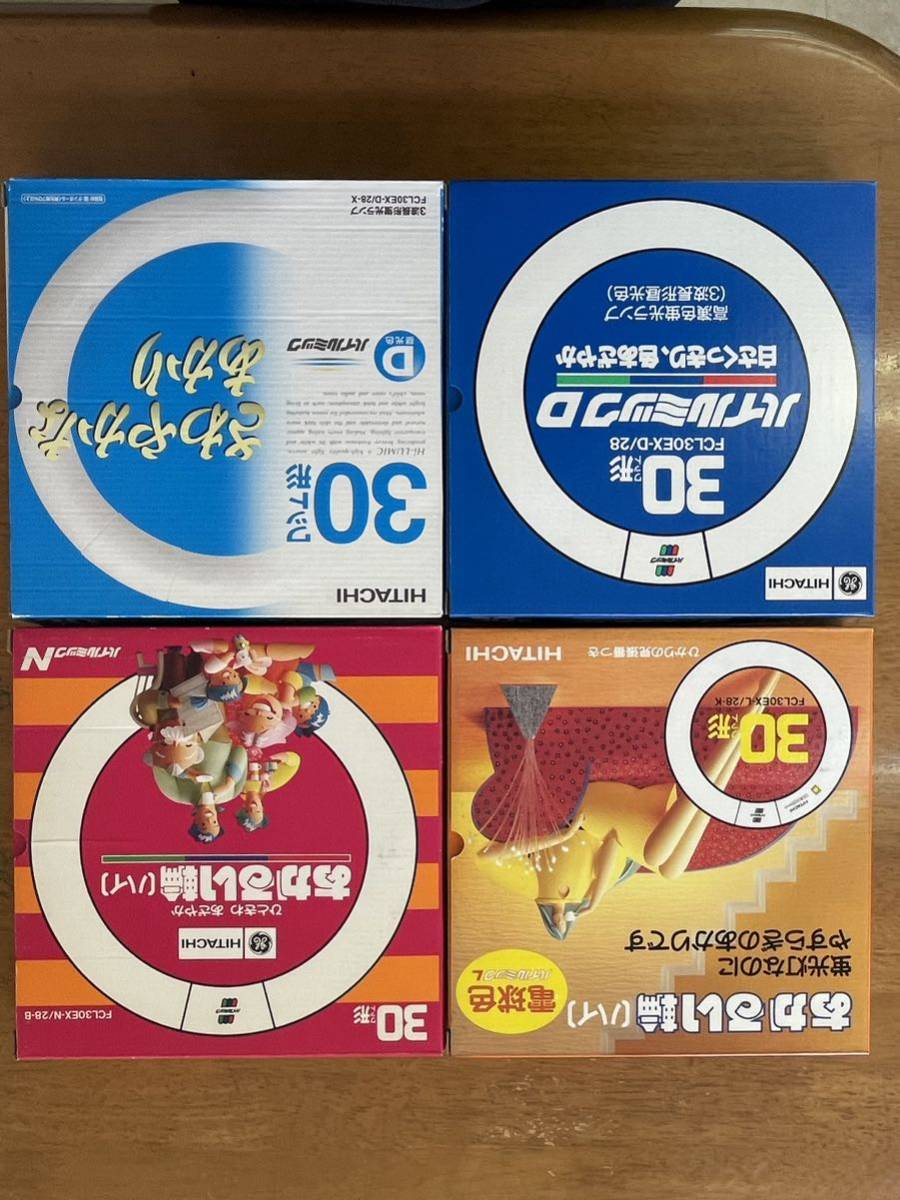 日立 蛍光灯 丸型 FCL30EX-D/28-X 20本セット FCL・丸形蛍光