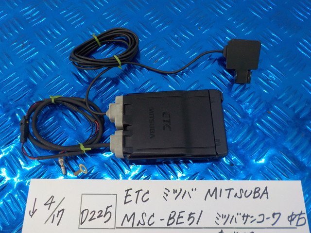 オートバイETC ☆ ⑤ バイク用ETC2.0｜2りんかん｜ETC助成対応の