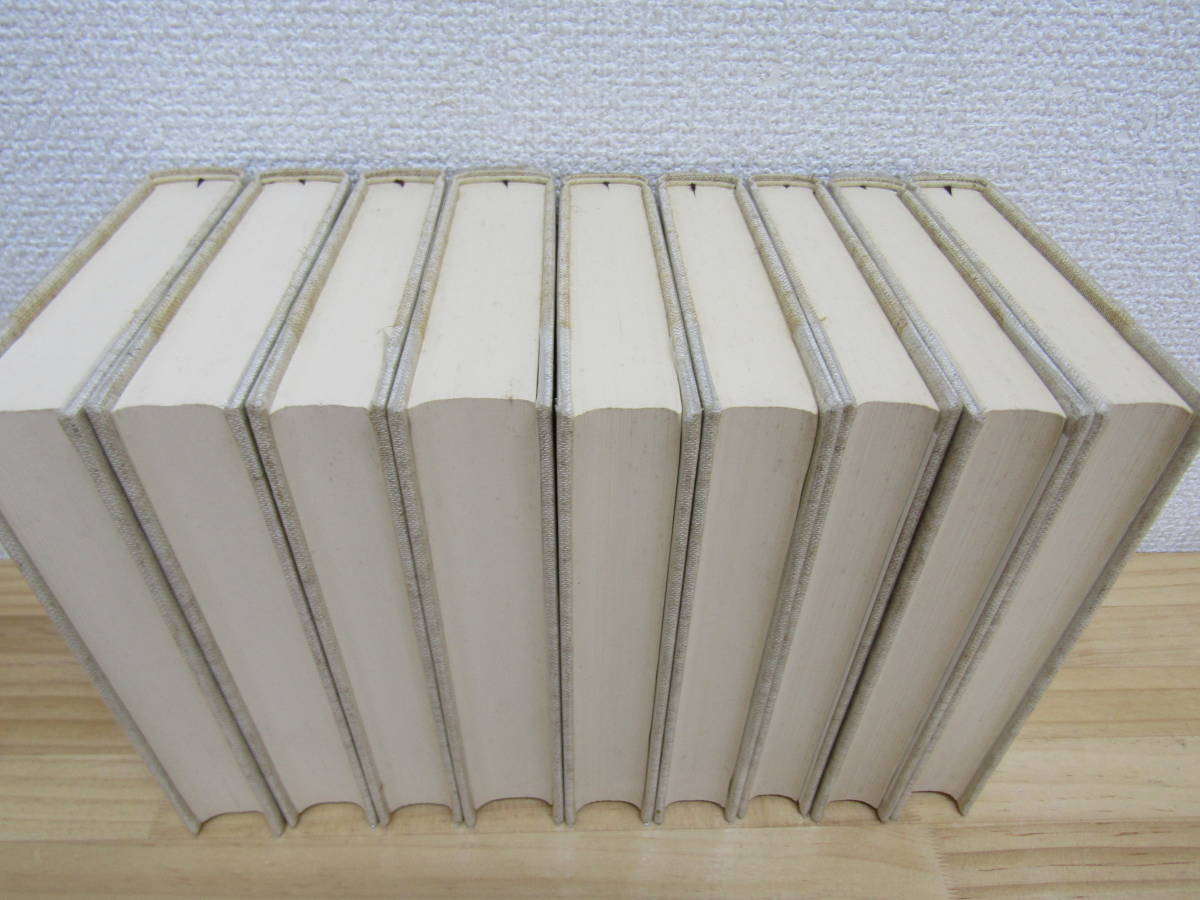 辻潤全集 全9卷　五月書房 辻潤全集 （全九冊揃い） 五月書房