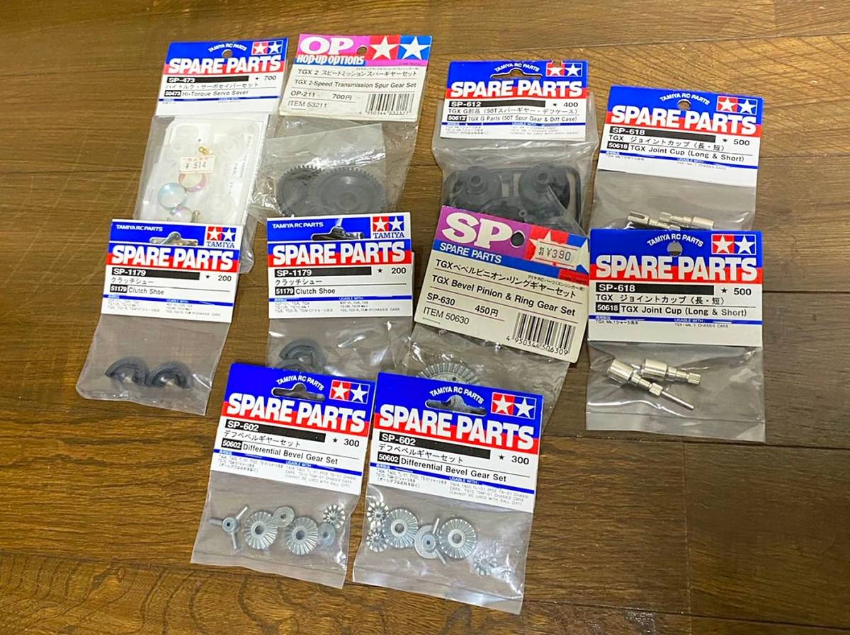 タミヤ 1/8エンジンカー TGX-MK.1 オプションパーツ＆スペアパーツ